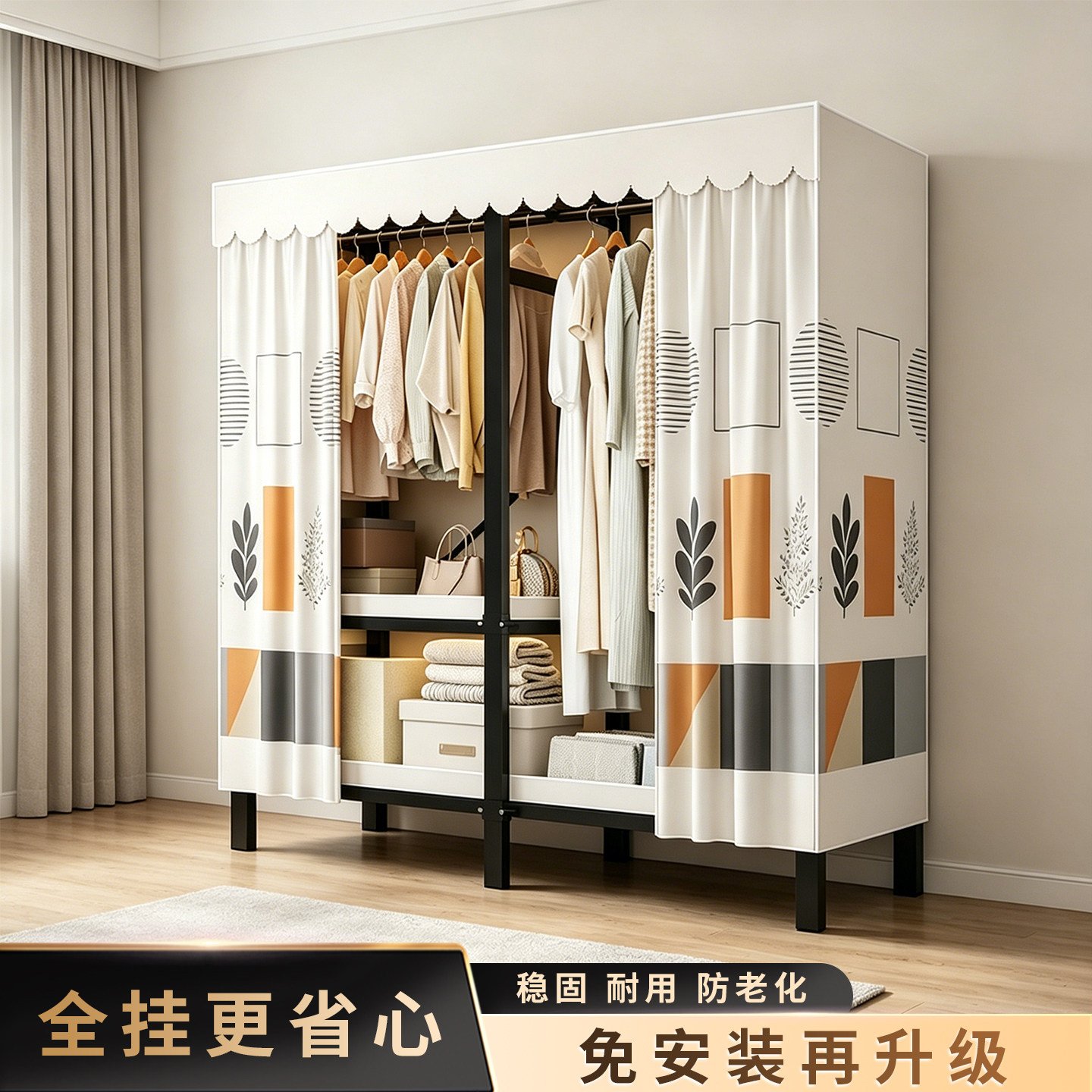 一体式免安装折叠衣柜全挂衣加粗加厚钢架出租房家用卧室防尘衣橱