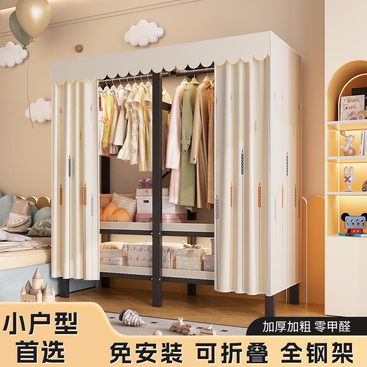 凌韵旗舰店小户型省空间衣柜