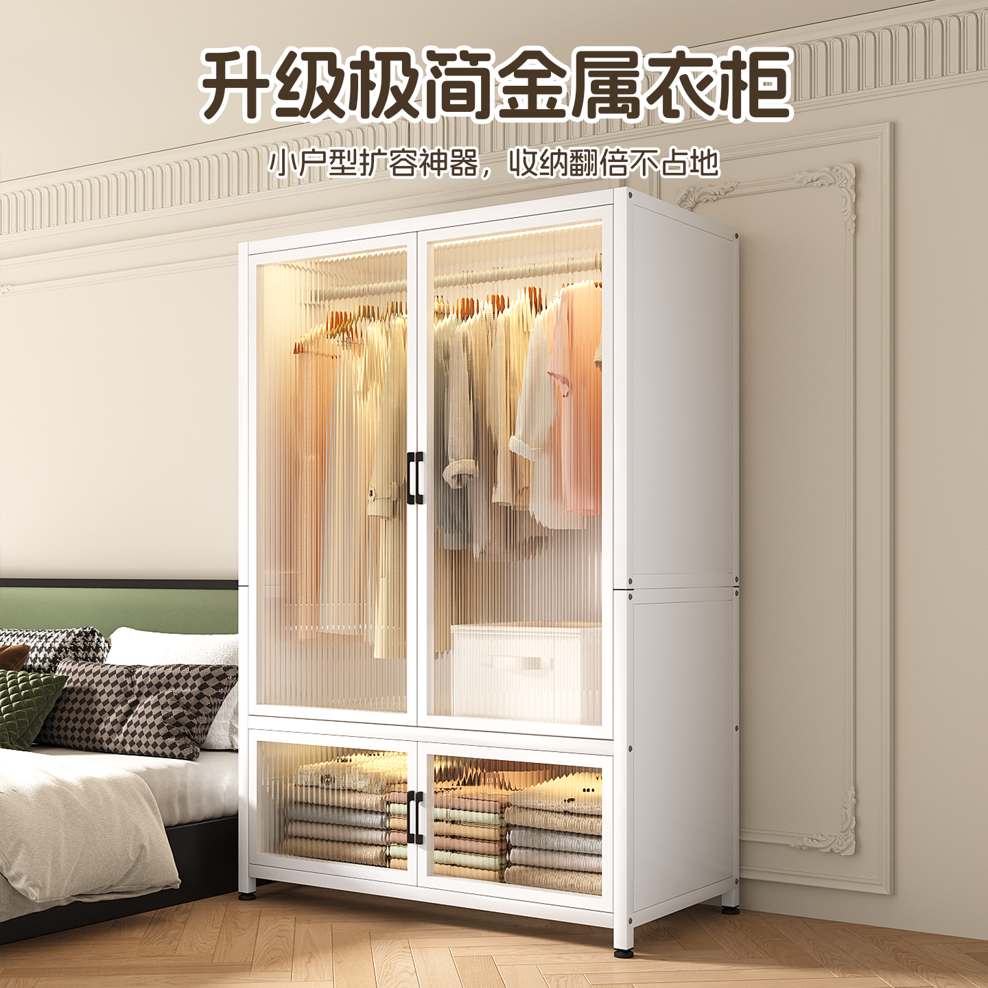 金属衣柜铁皮货架式钢制多功能挂衣置物家用防尘简易组装结实耐用