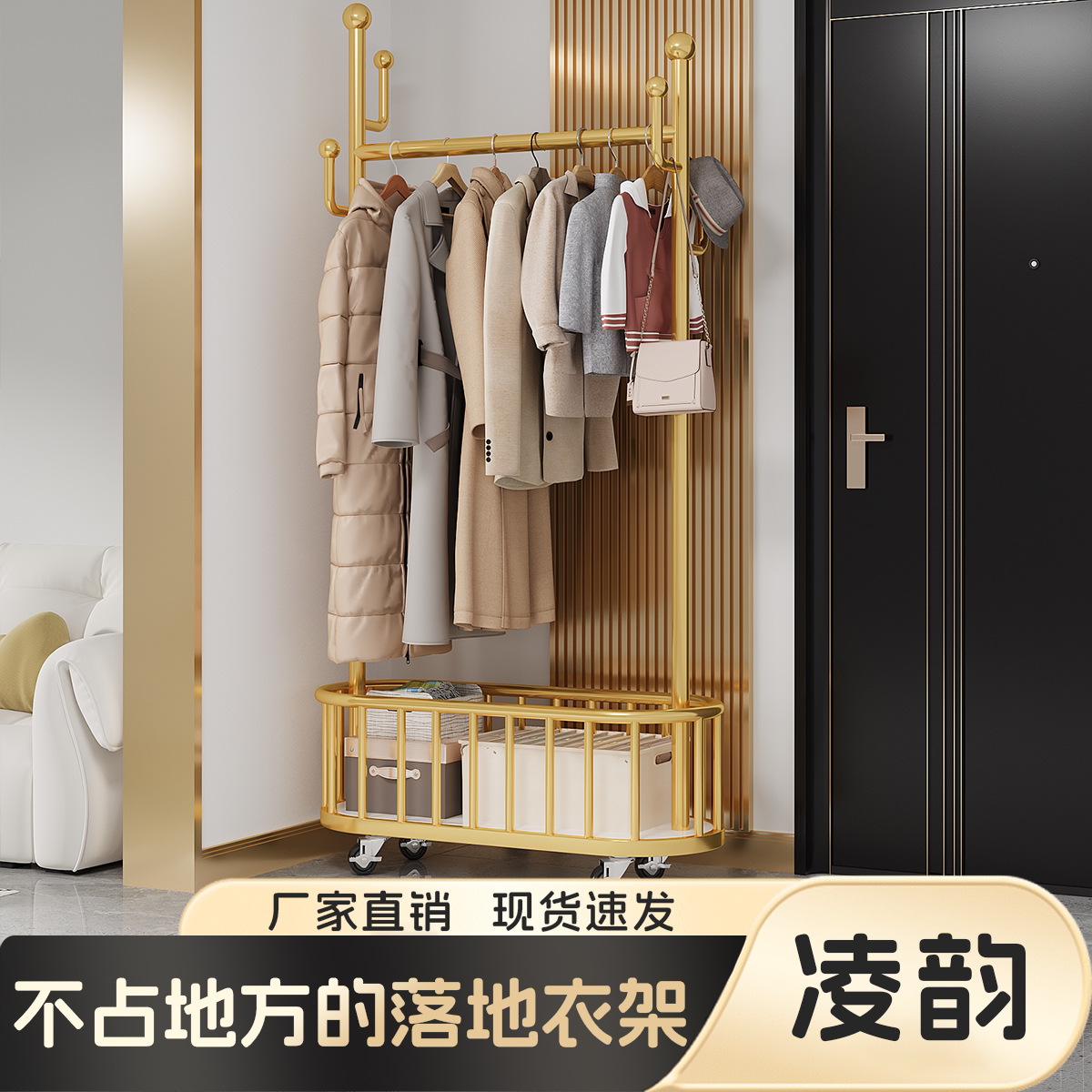 不占地方的落地衣架轻奢高级加厚加粗大容量收纳可移动金属衣帽架
