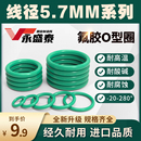 600氟橡胶耐油高温腐蚀绿棕色O形胶骨架油封O型圈 线径5.7外径30