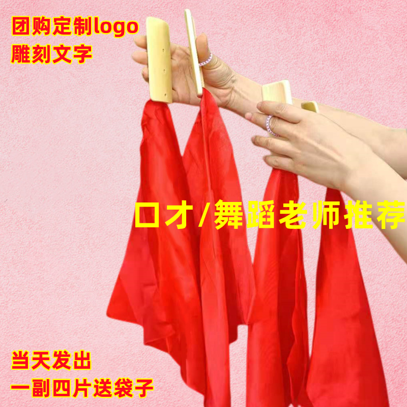 厂家直销宝妈推荐快板