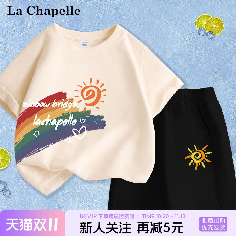 拉夏贝尔男童夏装套装儿童纯棉运动短袖潮装大童夏季短裤男孩童装