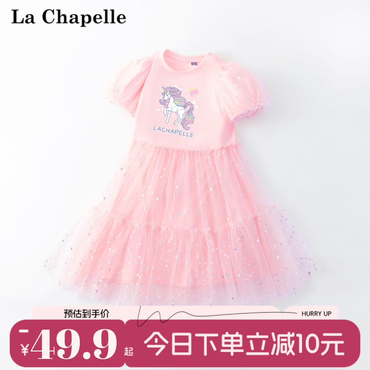 儿童裙子LaChapellekids公主