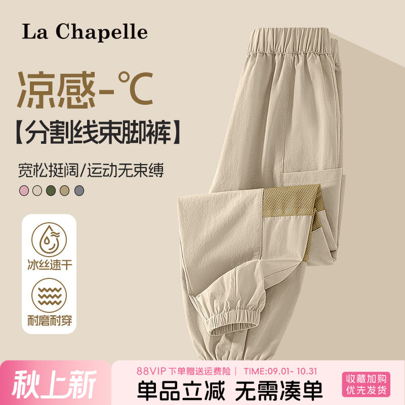拉夏贝尔儿童冰丝工装裤图片