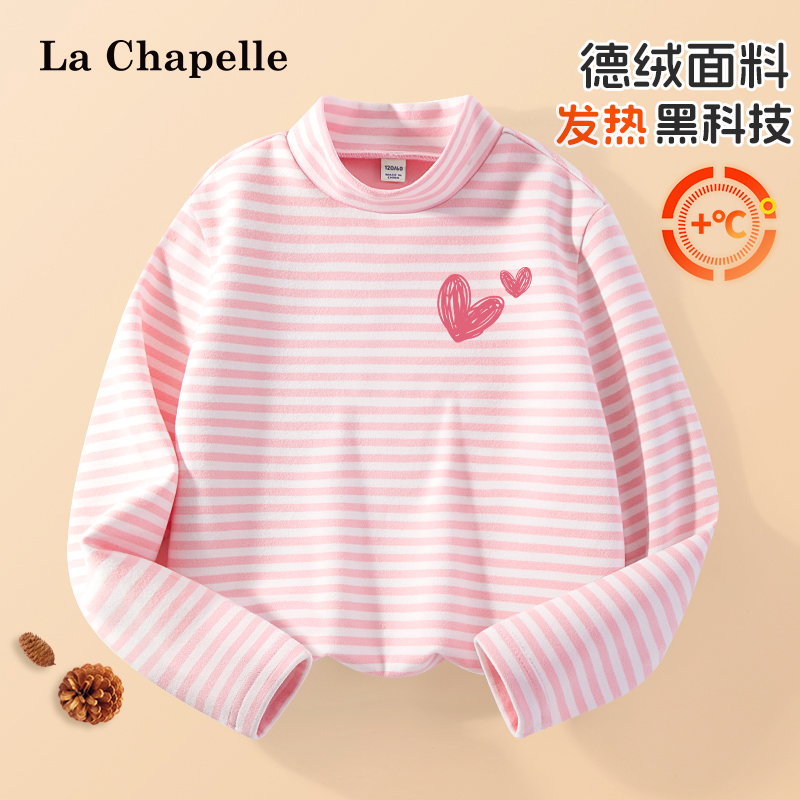 lachapellekids儿童条纹打底衫