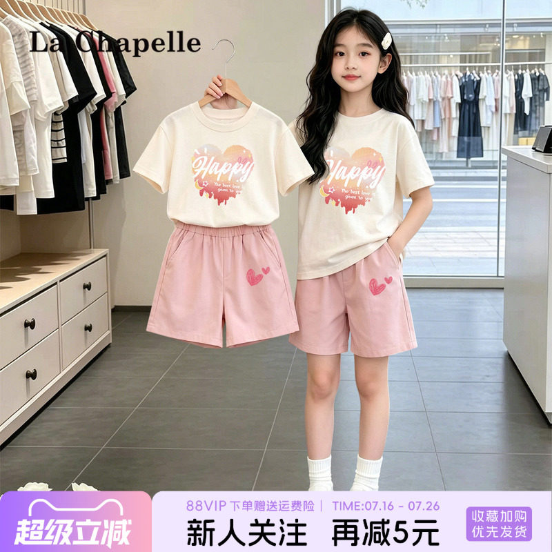 拉夏贝尔2026新款女童套装图片