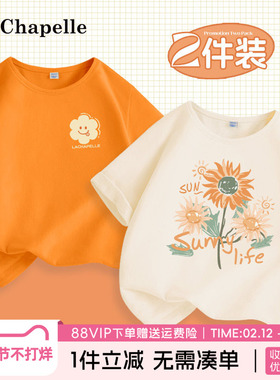 拉夏贝尔女童短袖t恤夏季女大童橙色宽松纯棉上衣儿童夏装半袖薄
