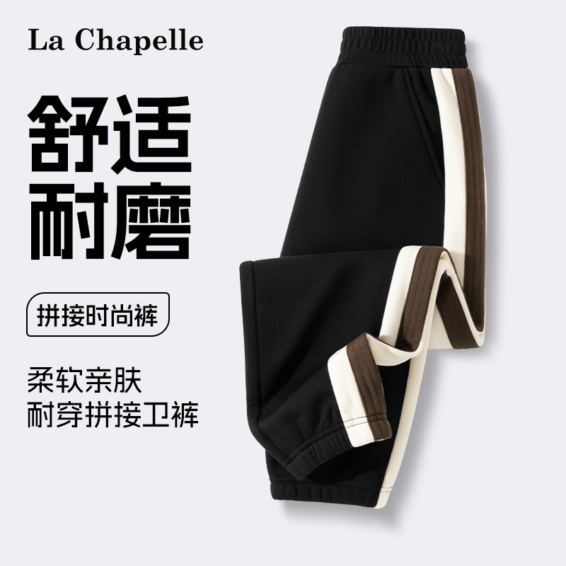 LaChapellekids儿童拼接卫裤