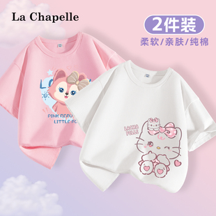 拉夏贝尔儿童短袖t恤衫女大童纯棉半袖2026新款夏装女童白色体恤