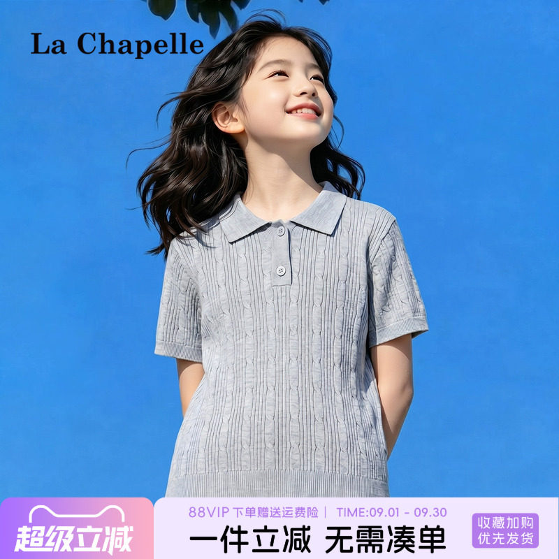 拉夏贝尔女童polo衫女大童学院风t恤衫儿童夏季灰色花绞针织短袖