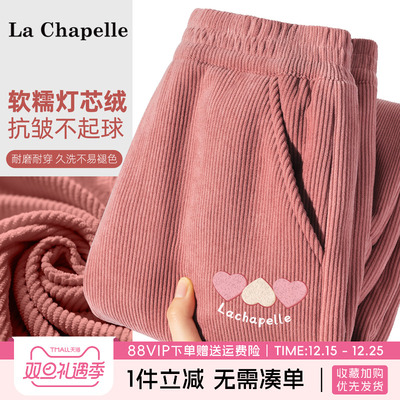 LaChapellekids女童灯芯绒裤子