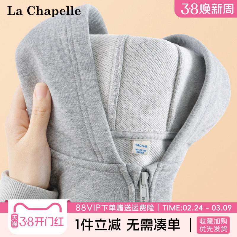 拉夏贝尔女童外套秋女大童春秋款卫衣2026新款儿童春季运动开衫薄