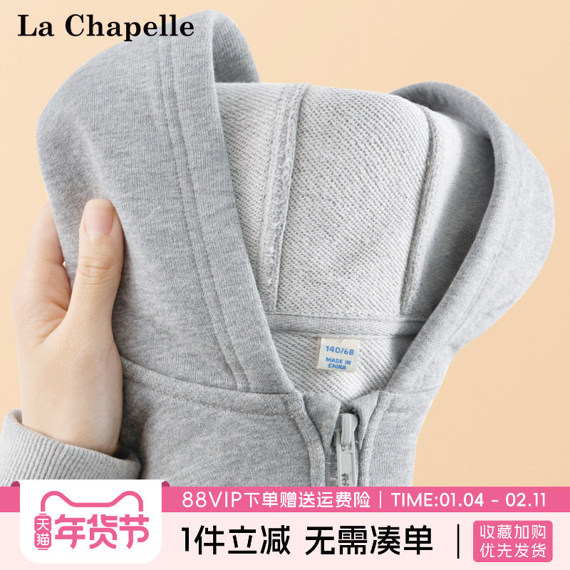 拉夏贝尔女童外套秋女大童春秋款卫衣2025新款儿童秋季运动开衫薄