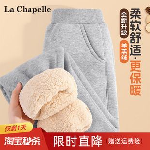 拉夏贝尔女童羊羔绒裤子一条过冬棉裤女大童加绒裤加厚儿童卫裤冬
