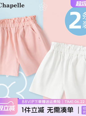 拉夏贝尔女童短裤外穿夏季儿童2026新款白色纯棉五分裤女孩裤子夏