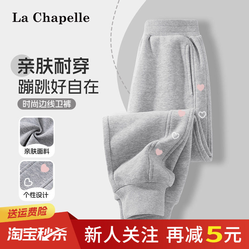 拉夏贝尔女童裤子春秋款图片