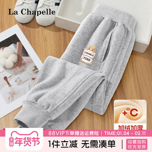 拉夏贝尔女童裤子秋外穿秋季运动裤儿童秋冬薄绒长裤女孩加绒卫裤