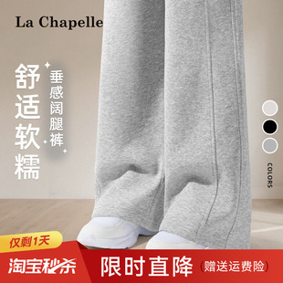 拉夏贝尔女童裤子春秋款休闲卫裤女大童双切线阔腿裤儿童灰色长裤