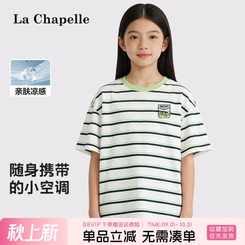 拉夏贝尔短袖女童夏女孩绿色条纹t恤衫儿童夏季宽松休闲夏装上衣