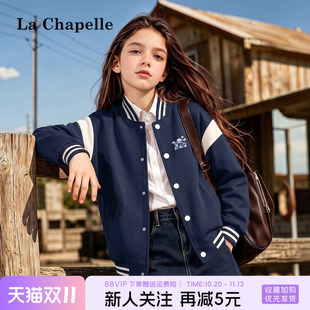 拉夏贝尔儿童棒球服春秋款女童学院风衣服女大童秋季藏蓝色外套A