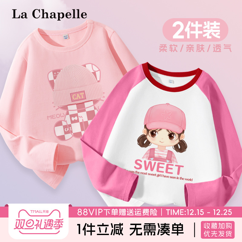 LaChapellekids儿童长袖t恤