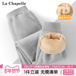 拉夏贝尔男童加绒裤子儿童运动裤大童棉裤女童冬季羊羔绒加厚卫裤