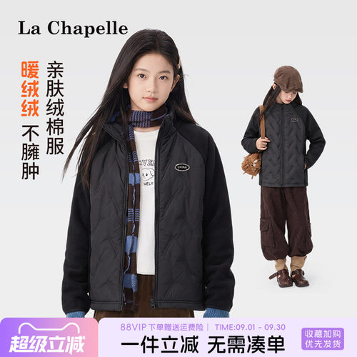 拉夏贝尔女童棉服2026新款