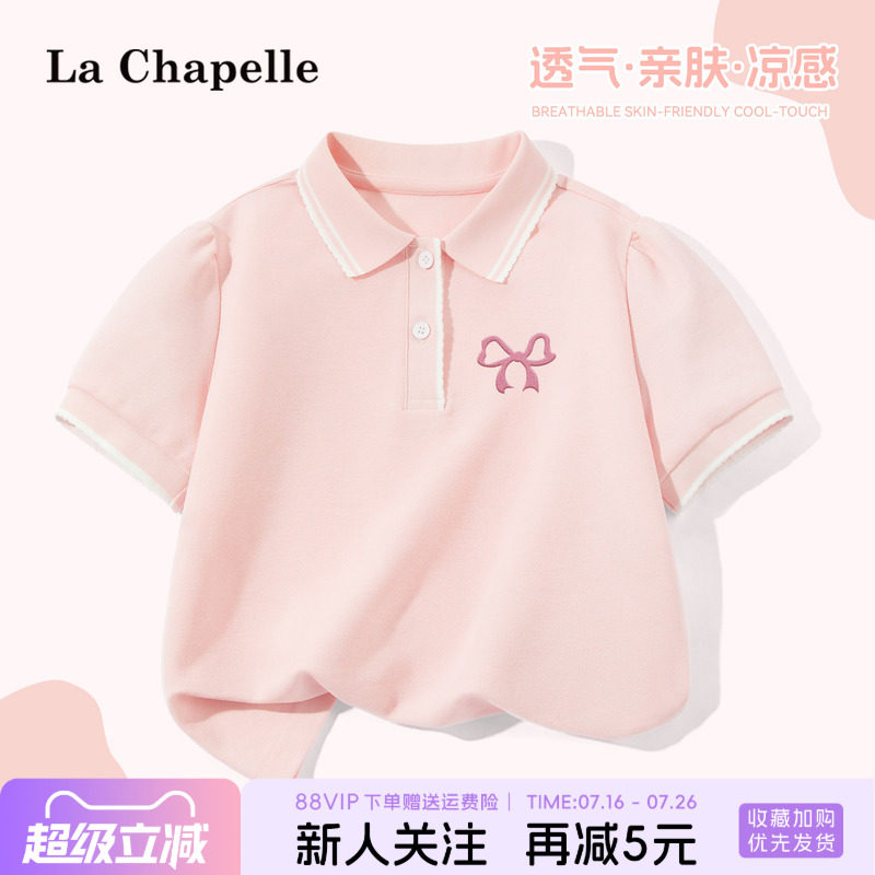 拉夏贝尔女童POLO衫短袖图片