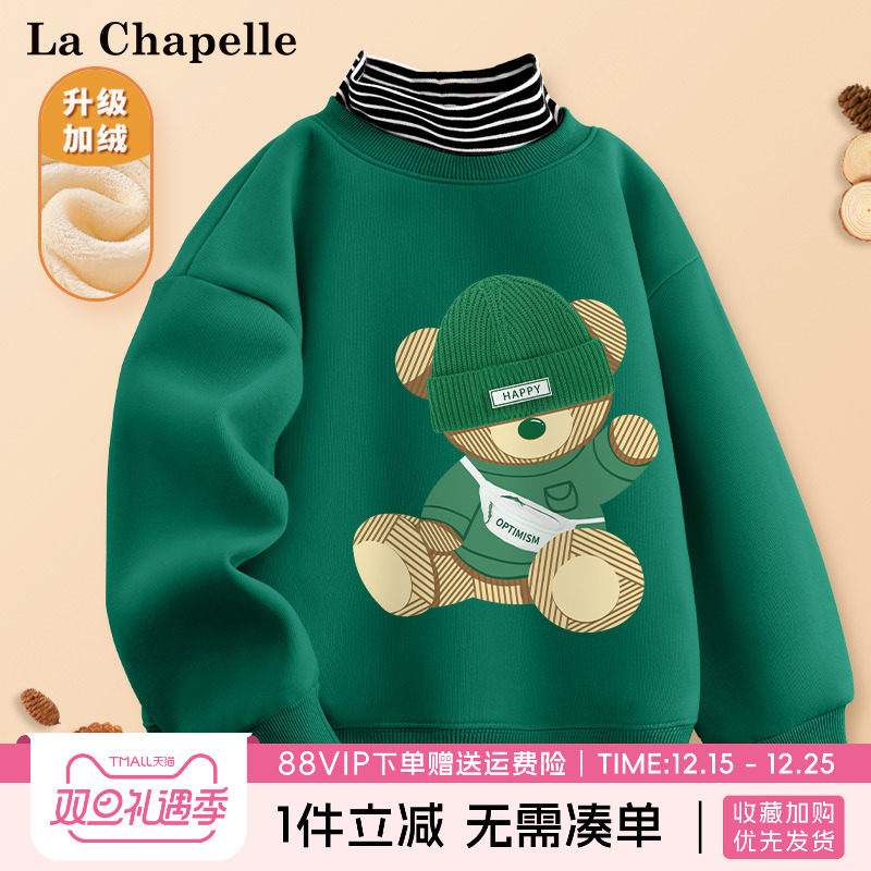男童卫衣LaChapellekids