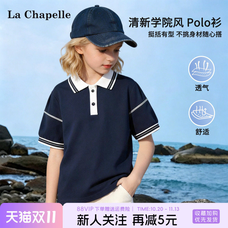 拉夏贝尔儿童polo衫女孩夏日洋气时髦珠地撞色短袖女童泡泡袖t恤