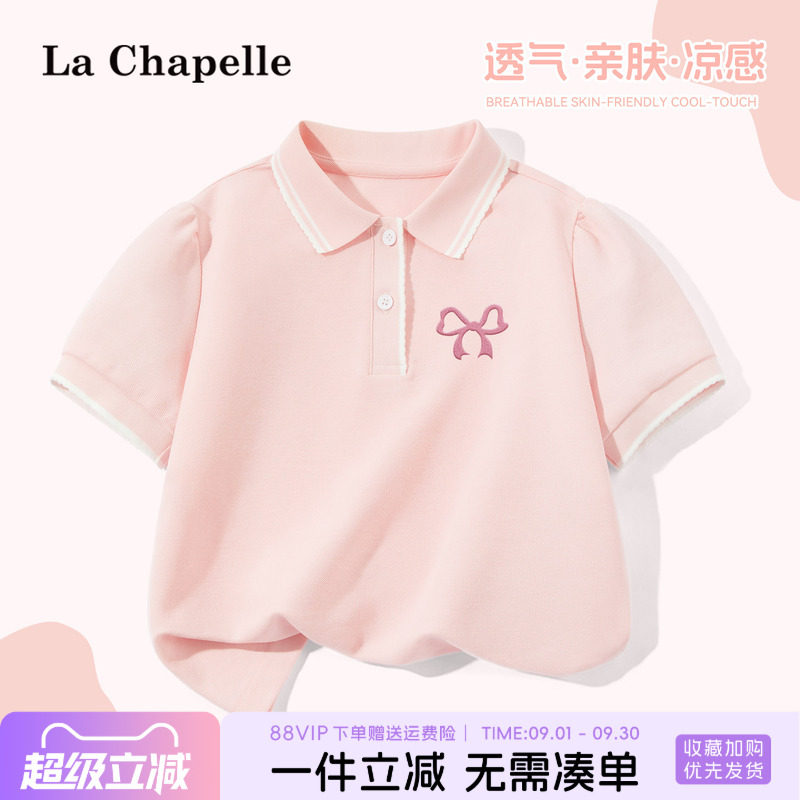 拉夏贝尔女童POLO衫短袖图片