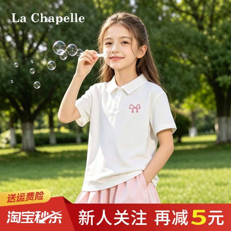 拉夏贝尔儿童polo短袖图片