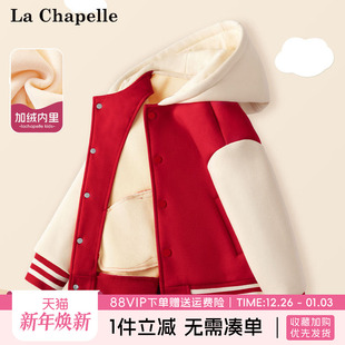 加厚棉服儿童加绒棒球服 大童冬季 拉夏贝尔女童外套秋冬款 2025新款