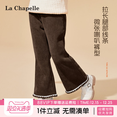 LaChapellekids女童加绒喇叭裤