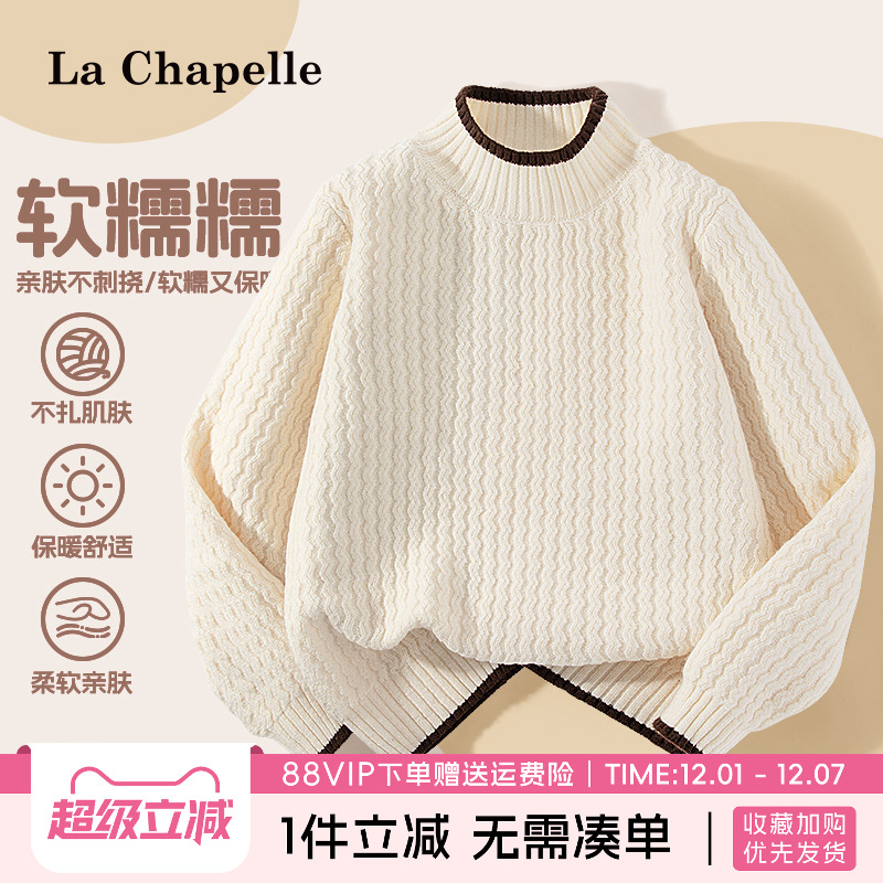 lachapellekids女童绞花毛衣