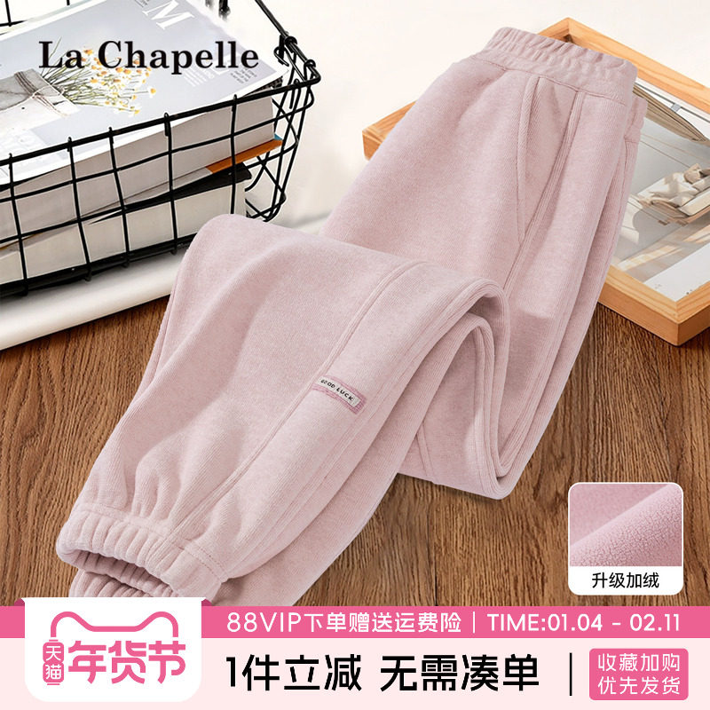 拉夏贝尔女童加厚裤子2026新款女孩冬季薄绒运动裤儿童加绒卫裤冬,童装/婴儿装/亲子装,裤子,淘宝优惠券,粉丝福利购,淘宝优惠卷