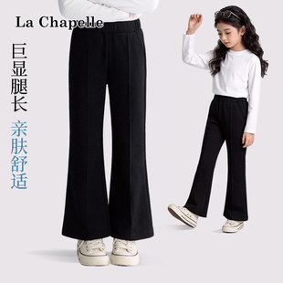 拉贝夏尔女童喇叭裤春秋款女大童修身微喇长裤儿童洋气时髦休闲裤