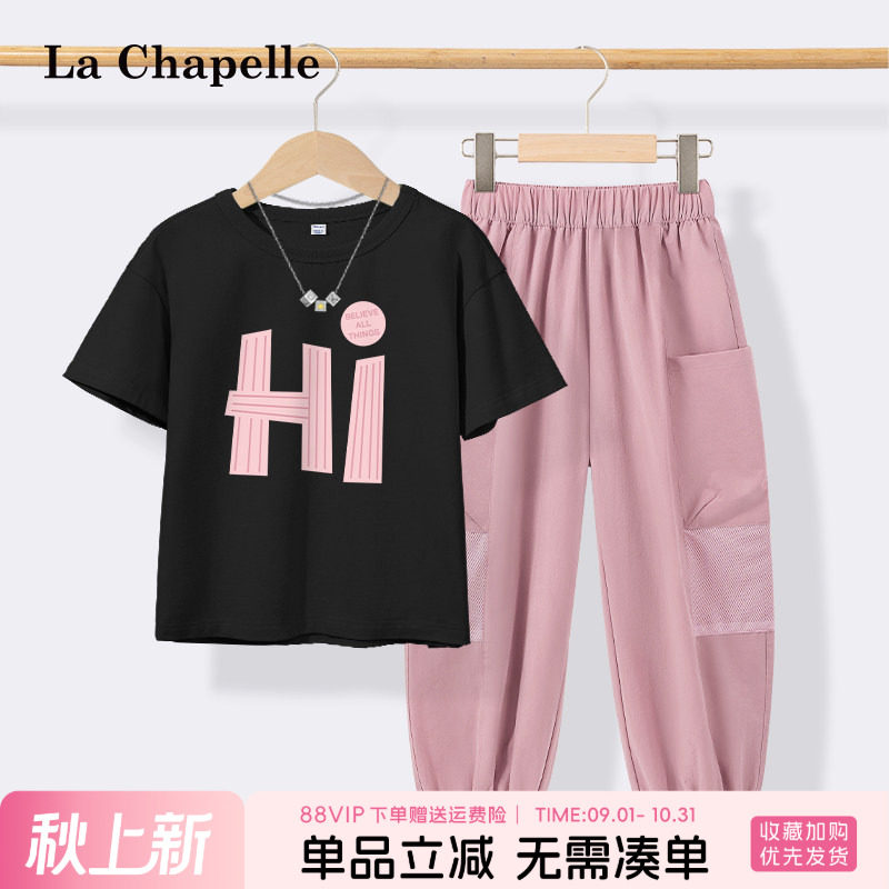 LaChapellekids女童短袖套装图片