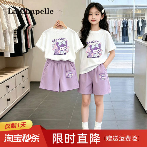 拉夏贝尔2026新款女童套装