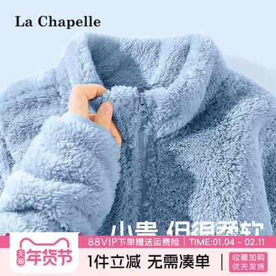 LaChapellekids儿童摇粒绒外套