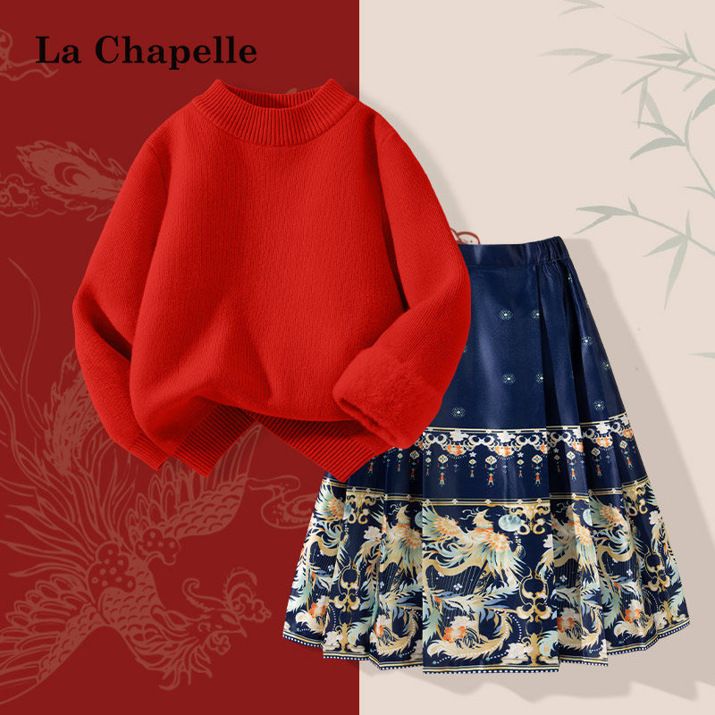 lachapellekids女童马面裙套装