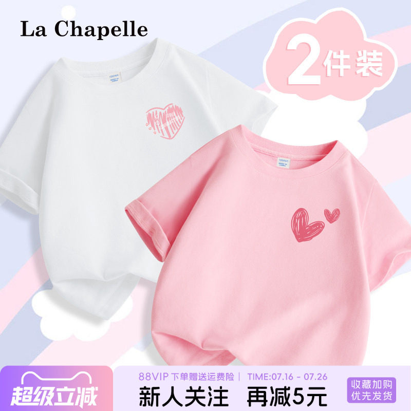 lachapellekids女童纯棉短袖图片
