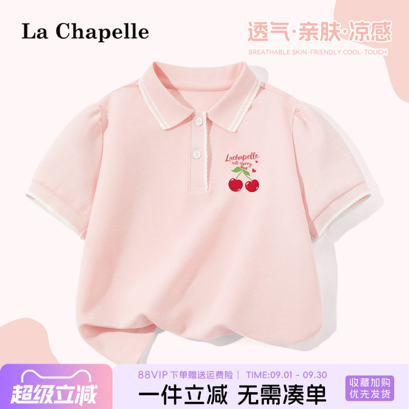 拉夏贝尔女童POLO衫短袖图片
