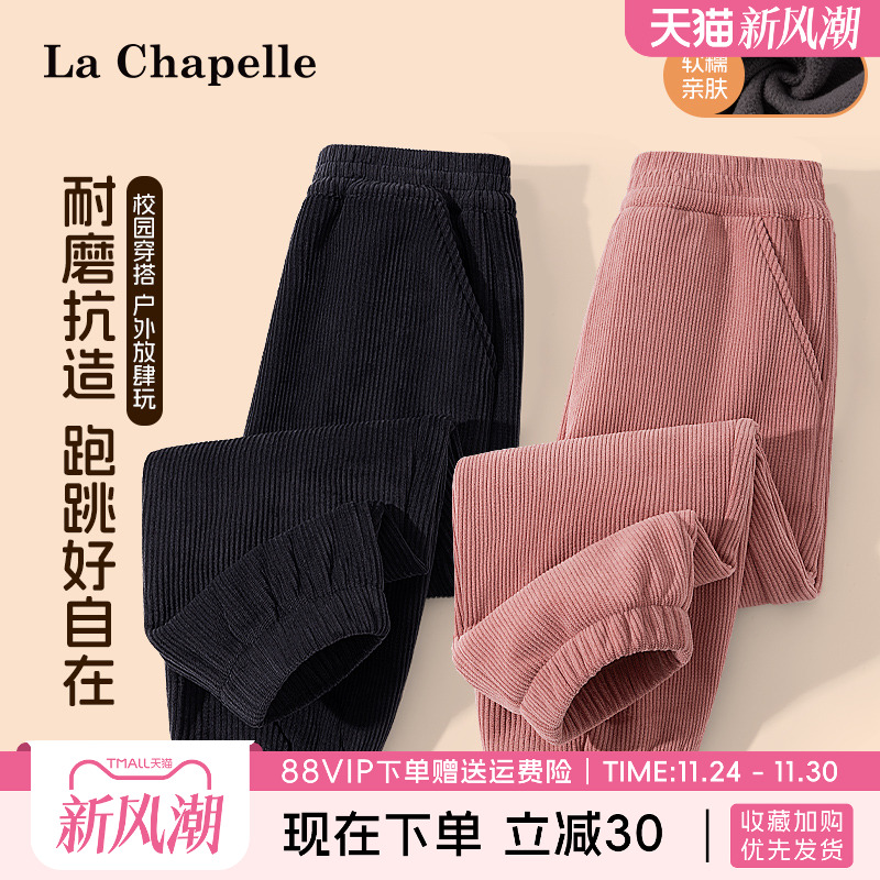 LaChapellekids灯芯绒裤子