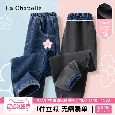 lachapellekids女童加绒牛仔裤