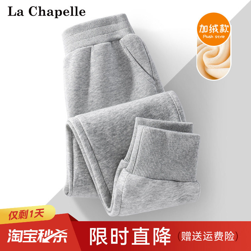 拉夏贝尔女童秋季卫裤