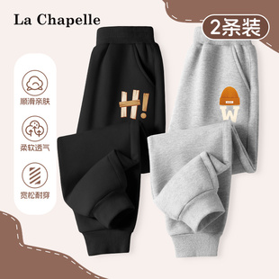 拉夏贝尔男童裤子春秋款2026新款中大童薄款运动长裤儿童春季卫裤