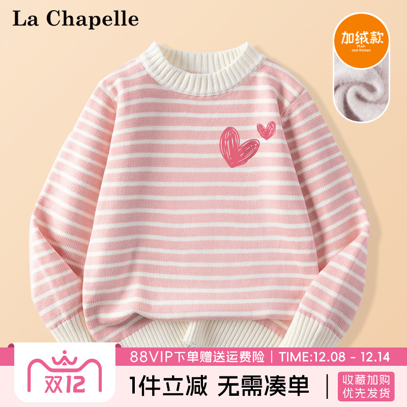 24新款毛衣LaChapellekids女童