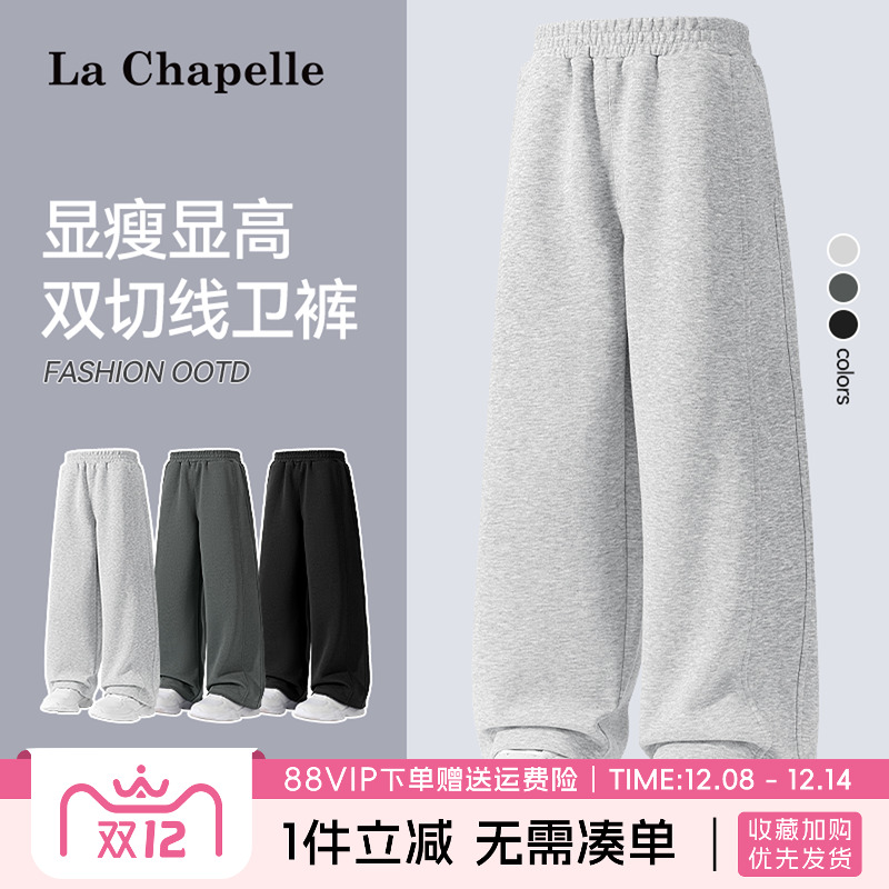 LaChapellekids女童裤子秋